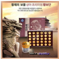 상아제약 프리미엄 황보단